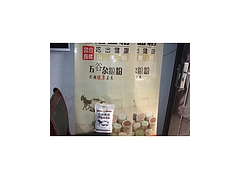 武汉石磨高粱面厂家——河南销量好的高粱面【供应】图1