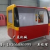 实惠的小吃车供销：小吃车加工