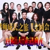 纹绣公益课程全新技术，韩式半永久纹绣技术培训还是融缘纹绣好