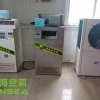 青岛中央空调生产厂家，你的不二选择——山东地暖中央空调厂家哪家好