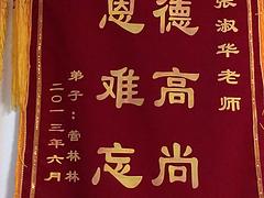 小儿推拿培训@青岛华康小儿推拿@,桃李满天下!!!图1