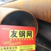 划算的大口径无缝管特供——无缝管送达