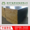 苏州地区岩棉夹芯板生产厂家 手工岩棉板基板0.476扬子江