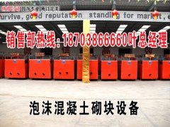 免蒸加气块设备|免蒸加气砌块设备生产厂家-世邦机械图1