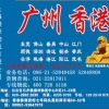 上海至芜湖物流专线哪家好：上海至芜湖戈江区物流专线讯息