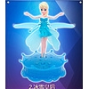 福建独具特色的冰雪奇缘感应飞天小仙女飞仙遥控悬浮供应_便宜的冰雪奇缘感应飞天小仙女飞仙遥控悬浮儿童玩具