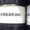 壳牌 喜力 汽车机油 机油 黄壳黄喜力HX5 5W-30——陕西西安壳牌   统一  柴油机油CD