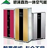 南宁空气能热水器：广西空气能一体机批发价格怎么样