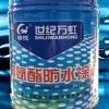 湛江高分子自粘胶膜加盟,高分子自粘胶膜品牌,北京世纪万虹防水科技发展
