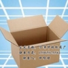 安徽餐桌包装纸箱：水果包装纸箱那家做的质量有保证