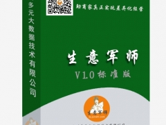 多元大数据_多元大数据_京东双11销量排名图1