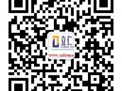 2016西安石油大学MPACC分数线预测立仁东方图1