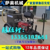 路面养护设备马路灌缝机  最新升级版拖挂式灌缝机
