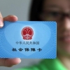 深圳市社会保障卡余额提现，13008838010程先生专业服务