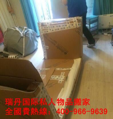 苏州到台湾行李托运物流公司400-966-9639