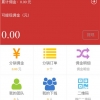 微信分销|一七八网络科技|一七八网络科技