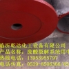 武汉乾达化工设备有限公司专业批发各种耐酸铸铁浓硫酸管道