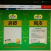 出售美味腐竹——供应德州性价比高的黄豆腐竹