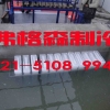 北京制冰厂日产80吨大型盐水式块冰机十大品牌排名之一