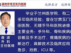 福建断掌再植_福建哪里可以买到实惠的断掌再植治疗图1