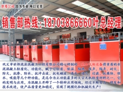 巩义世邦免蒸加气块设备 国内生产基地－加气块设备生产线图1