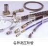 高压软管供应商：好用的高压软管哪里有卖