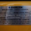 沧州地区质量好的标牌 不锈钢腐蚀标牌