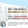 蚕丝面膜OEM代加工、最新一代蚕丝面膜厂家