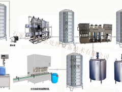 大型纯净水设备，石家庄工业反渗透，内蒙大型纯净水设备图1