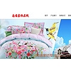 专业的南通家纺在线[南通]：床上用品代理商