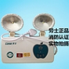 君安消防器材出售价格合理的泉州应急灯