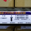 供应库尔兹SLM17300/377烫金纸价格优惠请选联恒烫印