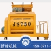 js500双卧轴强制式混凝土搅拌机报价,荥阳js750搅拌机