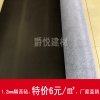 阻尼隔音毡