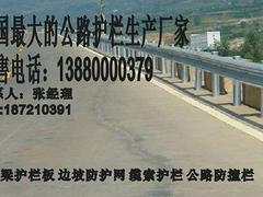 想买好的波形护栏就来越琪：山东波形护栏价格图1