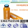 350ml沙棘果汁饮料代加工OEM 沙棘饮料灌装国内分销品牌