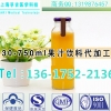 30ml-750ml饮品灌装,大规格果汁饮料加工