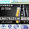 30-750ml人参饮品代加工 人参原液灌装一站式服务