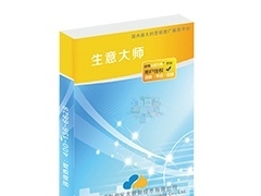 多元大数据,营销推广公司,多元大数据图1