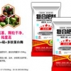 荐-【山东复合肥 求购复合肥 复合肥价格】