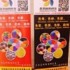 哪里能买到口碑好的EVA色母粒：福建EVA色母粒