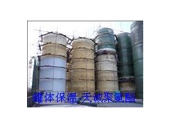 罐体保温专用聚氨酯组合料图1