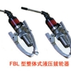 FBL型整体式液压拔轮器