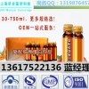 复配胶原蛋白饮料代加工 胶原蛋白口服液贴牌