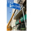 西宁施工标识牌制作_买价格合理的单立柱三悬臂F牌，就到鑫海永安建筑工程