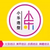 南阳韩式半永久纹绣培训，南阳学韩式半永久纹绣，南阳学孕睫术