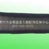 【1】遮光网幕布【2】压管座供应【3】新型智能温室配件