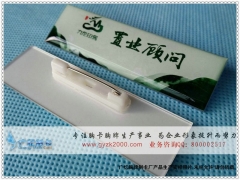 水晶胸牌制作 透明水晶胸牌订做 水晶工牌制作厂家图1
