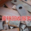 广州【专业的二手回收】推荐——如何选择废铝回收