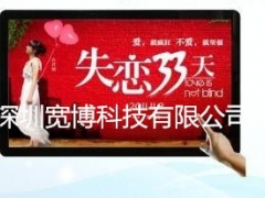 广州宽博专业触摸一体机KB-HD980C图1